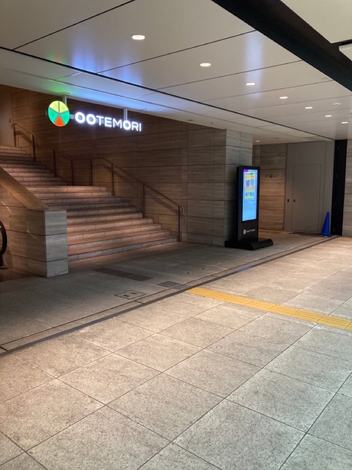 東京・大手町・有楽町・銀座駅周辺の地下空間は究極の散歩コース